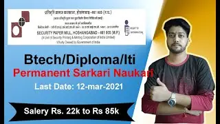 Security Paper Mill Recruitment 2021 | diploma/btech/iti | SPMCIL Supervisor Vacancies | latest jobs