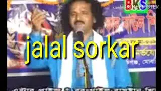jalal sorkar 2018