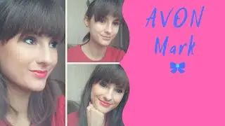 Макияж косметикой бренда Mark / Эйвон тушь, тональный, помада трансформер, хайлайтер AVON