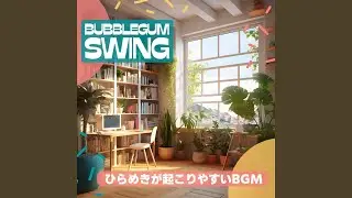 Cozy Ambition Whisper