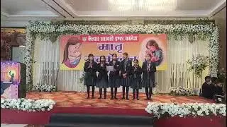 होटल कैलास में मातृ सम्मेलन में बच्चों द्वारा माता-पिता के लिए वंदना 