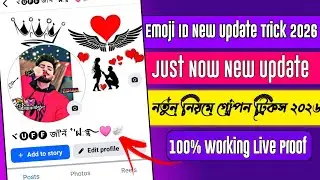 HOW TO CREATE EMOJI NAME ID ON FACEBOOK 2026 🔥 ফেসবুক ইমুজি নাম আইডি | Emoji id make new update 2026