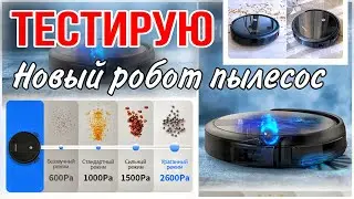 ОБЗОР ГОВОРЯЩИЙ РОБОТ ПЫЛЕСОС с Алиэкспресс AiRROBO P10