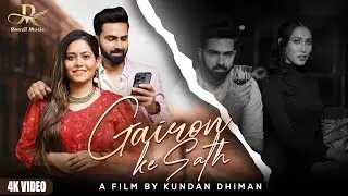 Gairon Ke Sath (Official Video): Gaayan Mahajan | Latest Hindi Songs 2023 | Ramandeep Singh Sur