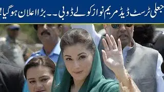 Avenfield Case: Maryam Nawaz in Serious Trouble | Breaking News - Lahore News HD