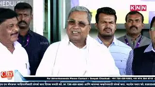 The Government is Ready to Answer Any Issue Raised by the Opposition: CM Siddaramaiah