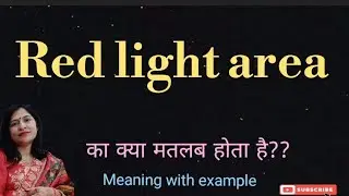 red light area meaning l meaning of red light area l vocabulary