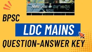 BPSC LDC Analysis 20 September 2025 | Bpsc Ldc Exam Analysis Today | BPSC LDC Paper Solution 2025