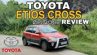 TOYOTA ETIOS CROSS MALAYALAM REVIEW😍❤️മൈലേജ് കണ്ട് കണ്ണ്തള്ളി🔥🔥#1m #etioscross #toyota #etiosliva 