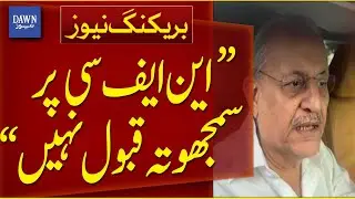 PPP Not Ready to Compromise on NFC And Provincial Autonomy, Raza Rabbani | Breaking News | Dawn News