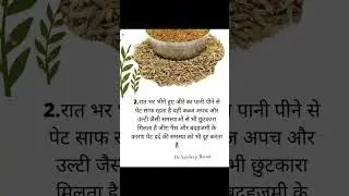#जीरा खाने केअद्भुतफायदे#jeera#jeerarice#jeeraricerecipe#skincare#health#kidneydisease#kidney#shorts