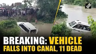 Tragedy in Gonda: 11 killed after vehicle plunges into canal, PM Modi announces ex-gratia