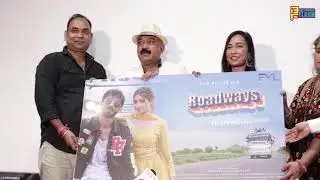Ramesh Bhandari&rsquo;s FMD Music Channel became the search point for many superhit songs