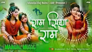 Ram Siya Ram #bhakti​  &radic;&radic; Sigma dj Music Basti Jhan Jhan Hard Bass Toing Mix राम सिया राम Hindi Song