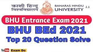 BHU BEd Entrance Exam Top 20 Question। BHU BEd Entrance Exam 2021#Academio