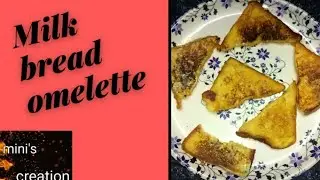 #bread milk toast in tamil#milk bread omelette #evening snacks recipe#