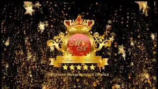 Новогодний огонёк 2019 с &laquo;Millenium Alliance Hall&raquo;