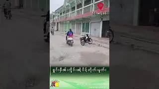 ၼႂ်းဝၼ်းတီႈ 27 လိူၼ် October မိူဝ်ႈၼႆႉ ပဵၼ်ဝၼ်းၶွပ်ႈတဵမ် 2 ပီ ၽႅၼ်ၵၢၼ်ယၼ်ႇသိုၵ်း 1027 | SHAN News