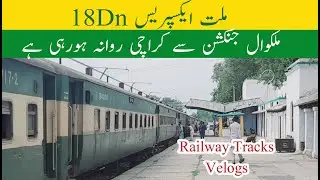 Millat Express 18DN Malakwal Say Karachi Rawana Ho Rahi Ha