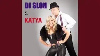 Ой, мама, ой