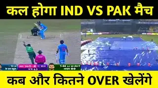India vs Pakistan Reserve Day Match | Timing, Overs & Rules | IND vs pak Match