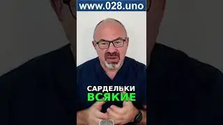 КАК СНИЗИТЬ ВОСПАЛЕНИЕ В СУСТАВАХ: ПЕРВЫЙ ШАГ #воспаление #суставы #питание