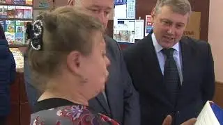 почта