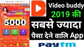 Video buddy app loot live unlimited earning money