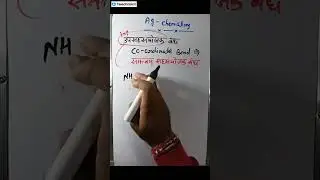 Pat online class | target PAT 2025 | free classes | printed notes | test series BY PATWALA