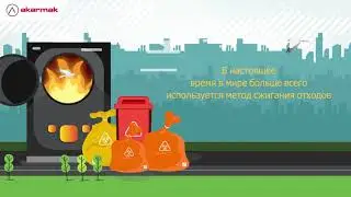 AKARMAK - Технология Стерилизации Медицинских Отходов