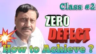 How to Achieve Zero Defect Step by Step I Zero Defect kaise Achieve kare I Hindi 🔥