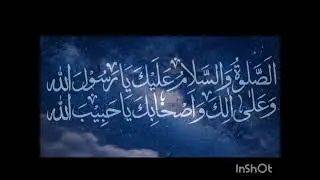Jumma Darood series 