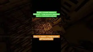 NA 100% ISPORCHENO #minecraft #bendy #майнкрафт #batim #batdr #юмор #бенди