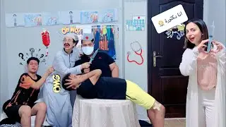 لما تشتغلي دكتورة وتعالجي الناس😂👩‍⚕️|روان ستارز😍