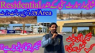 Shalimar Smart City Latest Site Visit with Excited News | Development Update 2025 | Real Estate