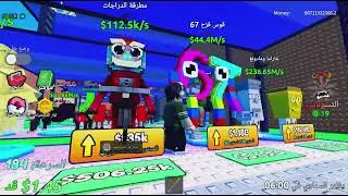 سحب مجنون بهذا الماب