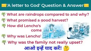 A Letter to God Short Question Answer - Class 10 | A Letter to God Short Answer type Question