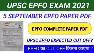 UPSC EPFO EXPECTED CUT OFF 2021 | UPSC EPFO CUT OFF 2021 |EPFO CUT OFF | #upscepfo2021