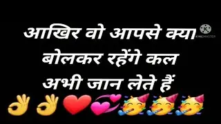 love quiz game | choose one number | real love test | Love game video | romantic game| Love choose