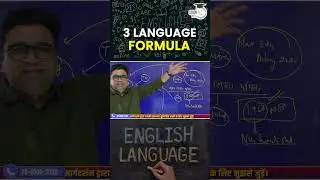 NEP 1968 & 2020: What is the Three-Language Formula? #NationalEducationPolicy #NEP1968 #Shorts