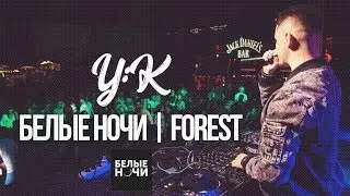 Y:K @ БЕЛЫЕ НОЧИ | FOREST (GREEN STAGE) 2018