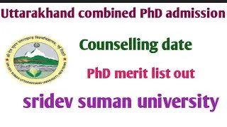 Uttarakhand combined PhD admission||sridev suman university merit list and counseling
