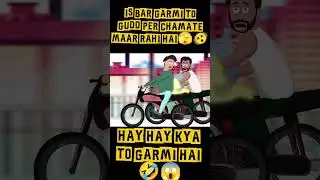 This Summer Heat is Slapping My Head! 🥵🔥 | Garmi Ka Tofaan 2025