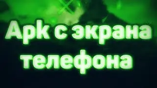 КАК ЗАГРУЗИТЬ ЛЮБОЕ ПРИЛОЖЕНИЕ НА ЯНДЕКС ДИСК | Android