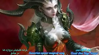Lilith goddess opening gate spells