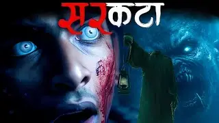 Horror Story : Sarkata The Headless Curse of Bela Village