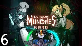 Let's Play Dungeon Munchies Part 6 Facing the Lord Protector