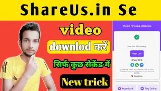 shareus.in video download kaise kare / youtube se share karke video kaisedownload karen