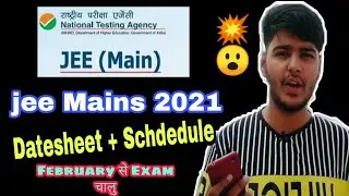 JEE Mains Schedule 2021 Anounced - Fill Your Registration form Right Now  😮💥