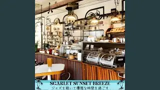 Cafe City